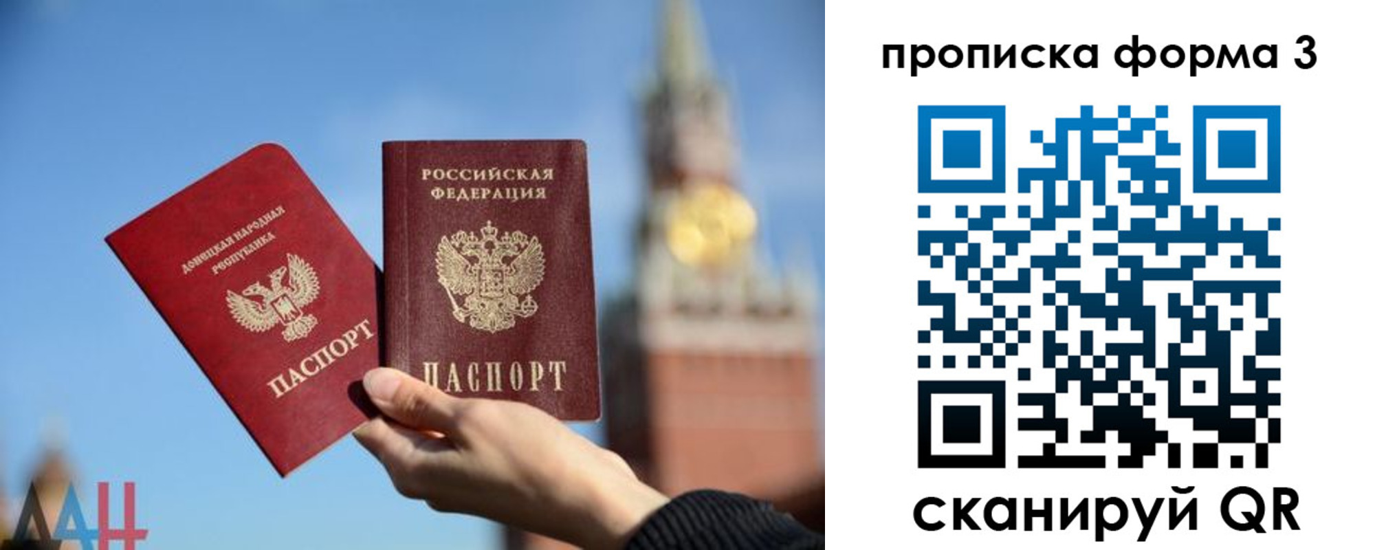 временная регистрация поиск в Южноуральске